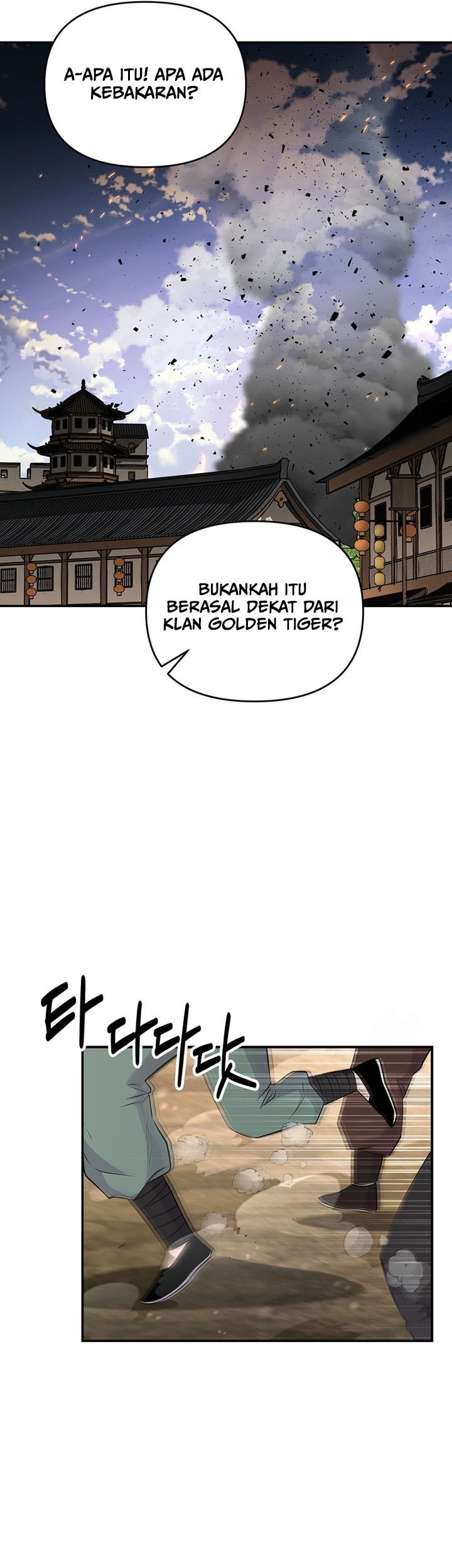 The World’s Best Kunlun Tavern Chapter 14 Gambar 50