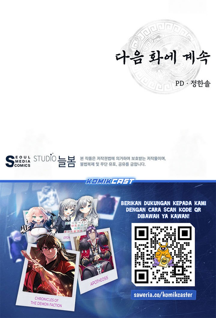 The World’s Best Kunlun Tavern Chapter 14 Gambar 57