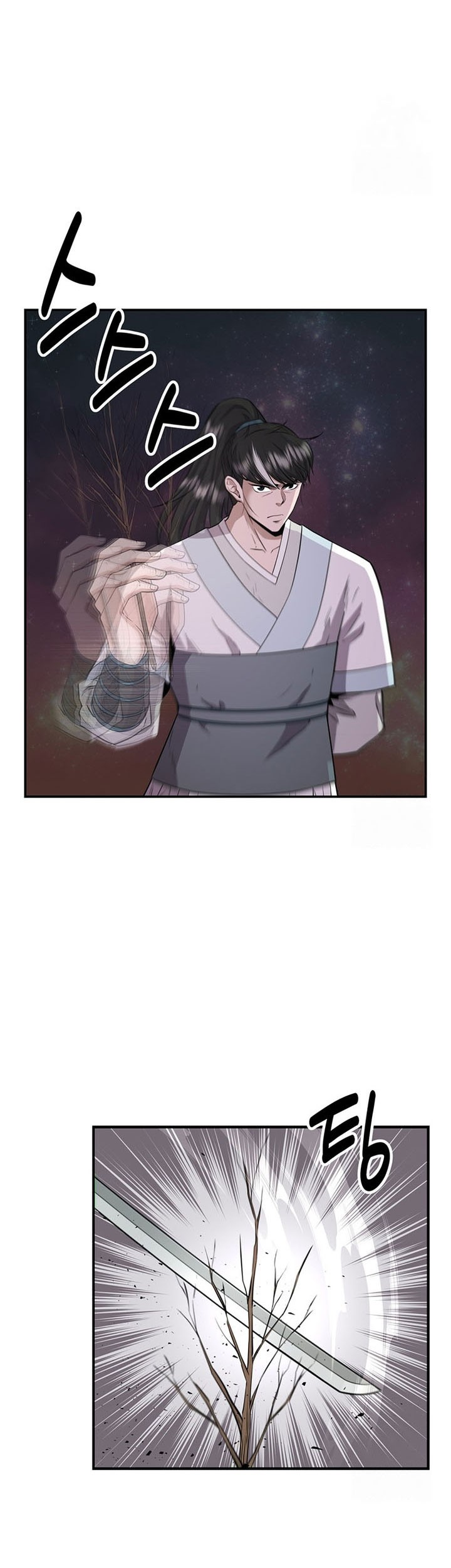 The World’s Best Kunlun Tavern Chapter 14 Gambar 4