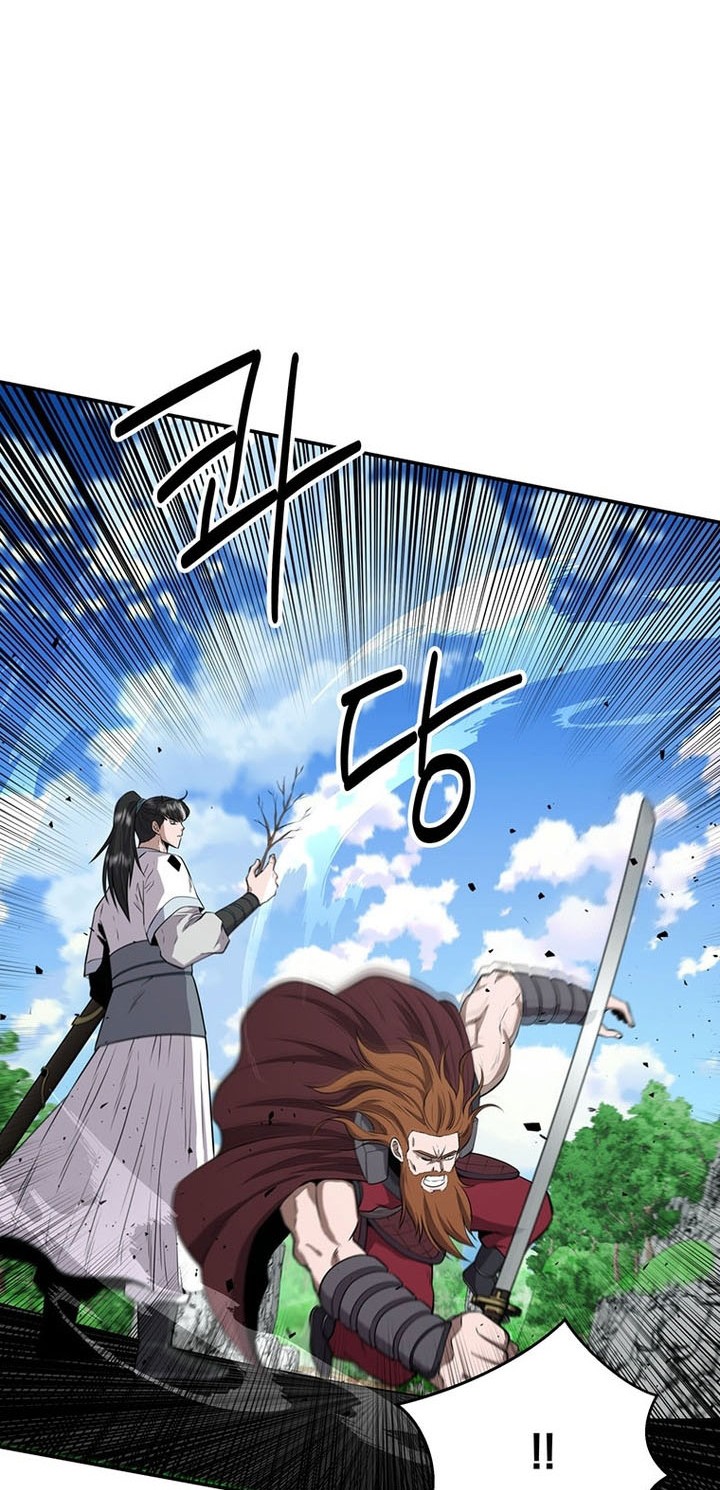 The World’s Best Kunlun Tavern Chapter 14 Gambar 5