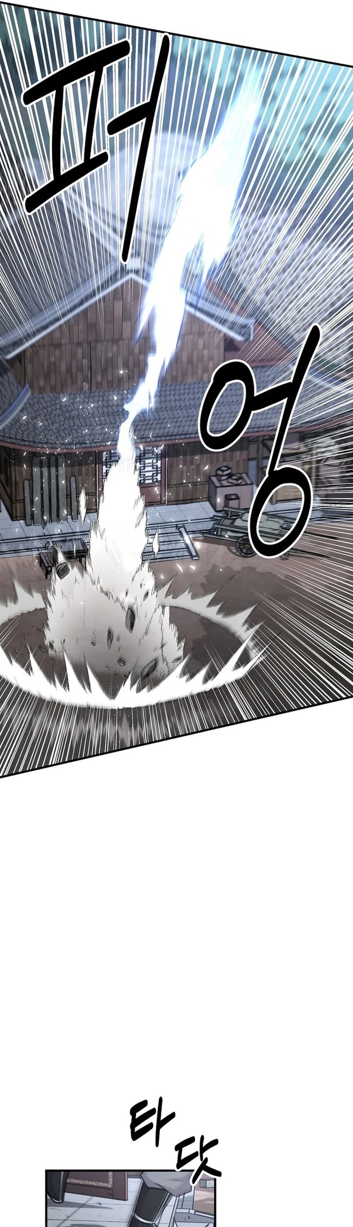 The World’s Best Kunlun Tavern Chapter 07 Gambar 27