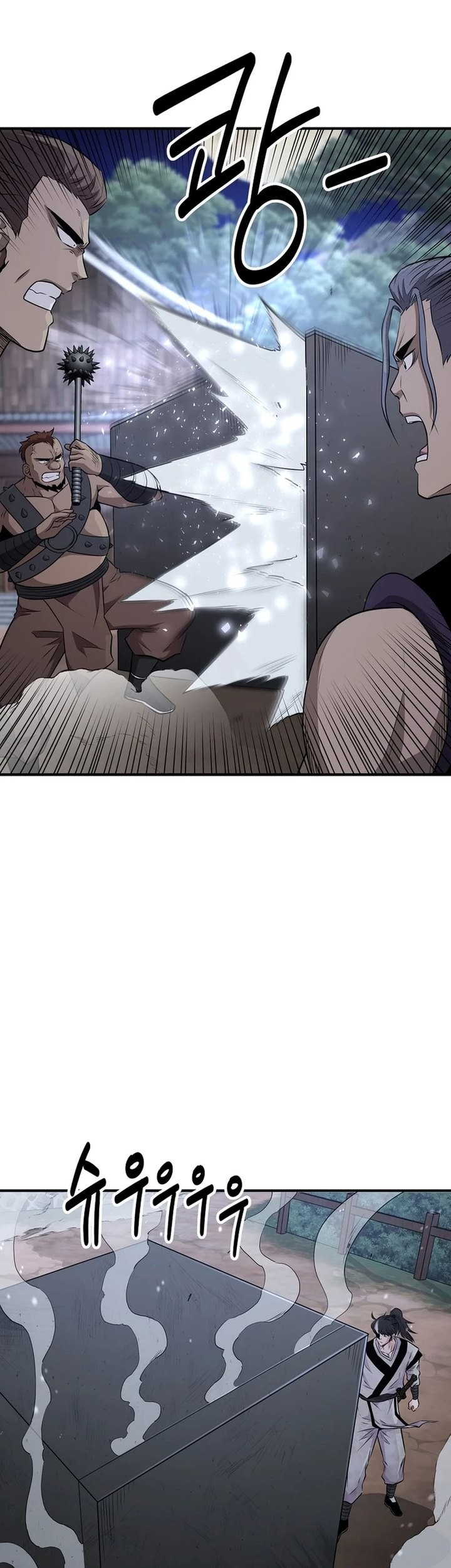 The World’s Best Kunlun Tavern Chapter 07 Gambar 37