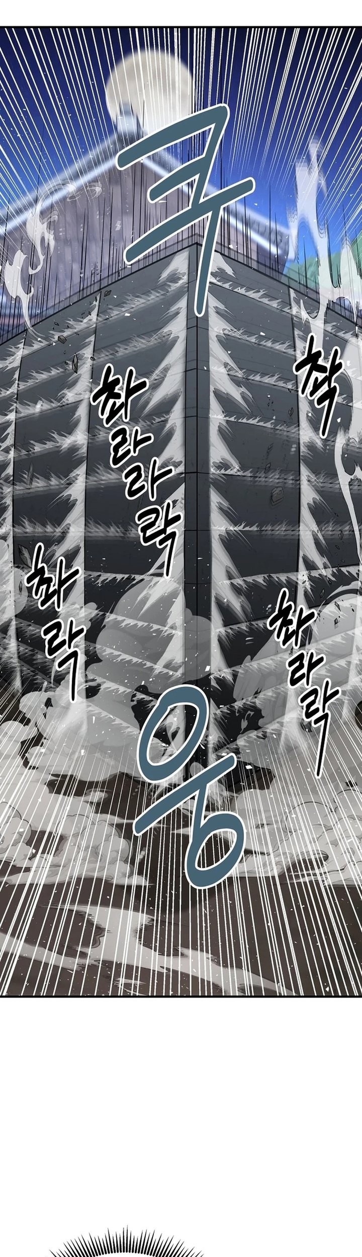 The World’s Best Kunlun Tavern Chapter 07 Gambar 41