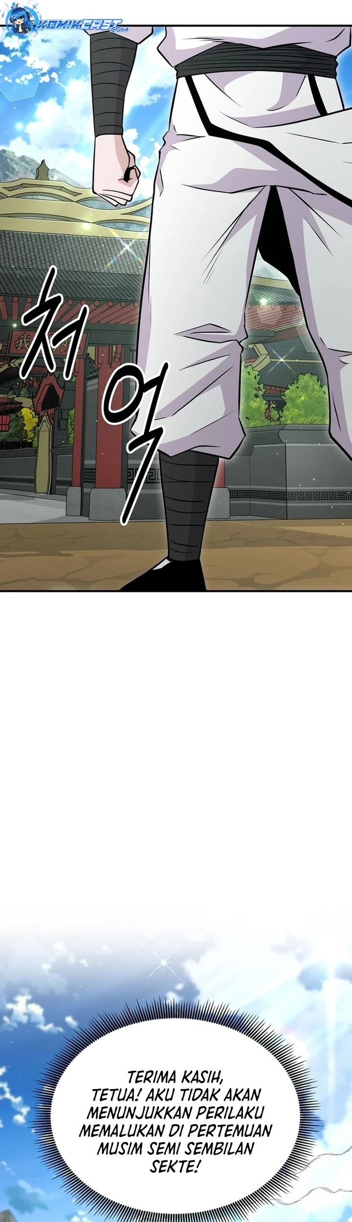 The World’s Best Kunlun Tavern Chapter 07 Gambar 69