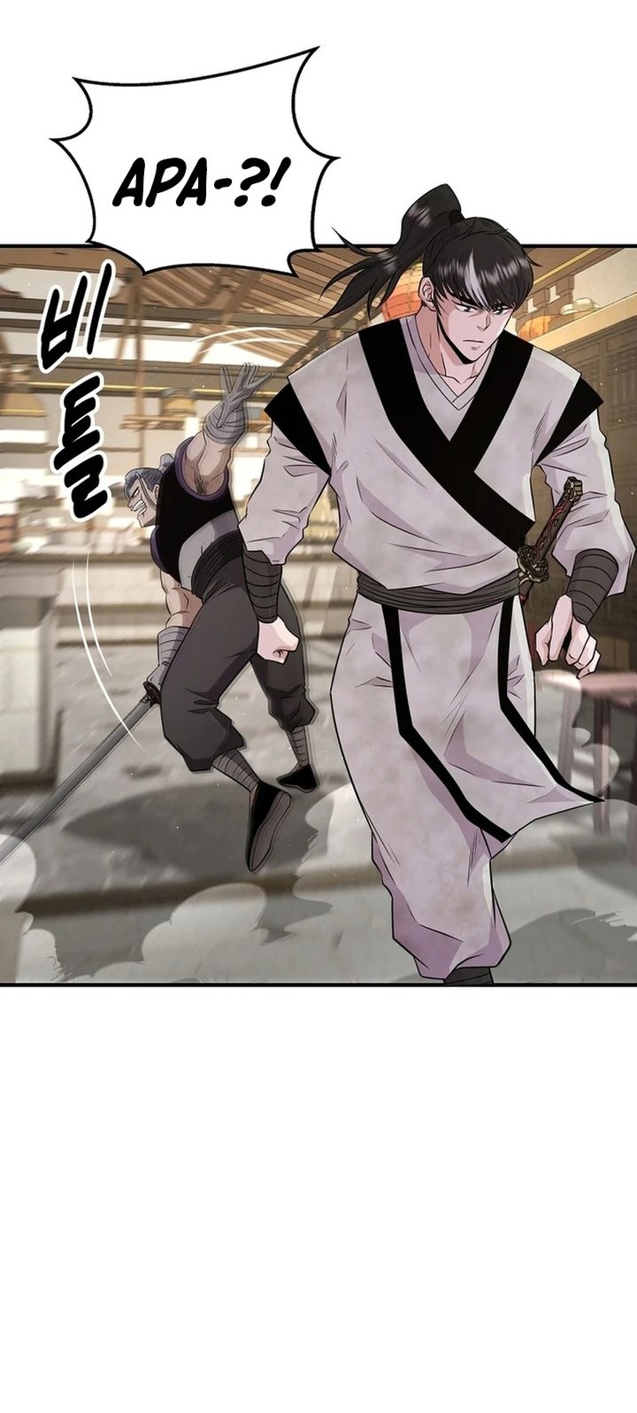 The World’s Best Kunlun Tavern Chapter 07 Gambar 13