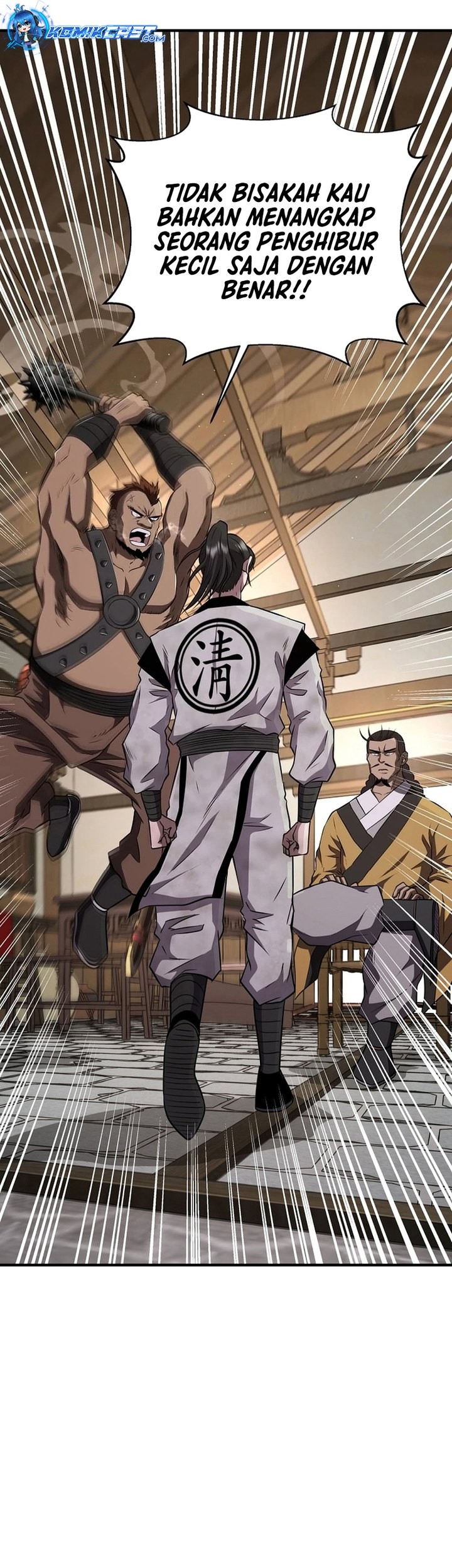 The World’s Best Kunlun Tavern Chapter 07 Gambar 15