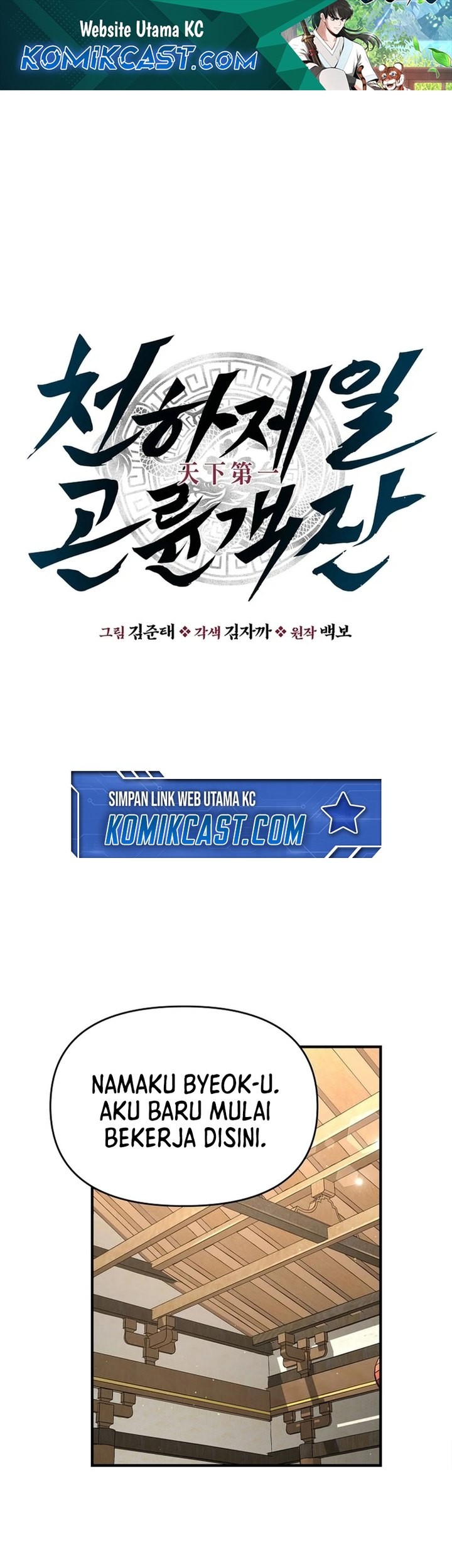 Manhwa The World’s Best Kunlun Tavern Chapter 06 gambar nomor 2