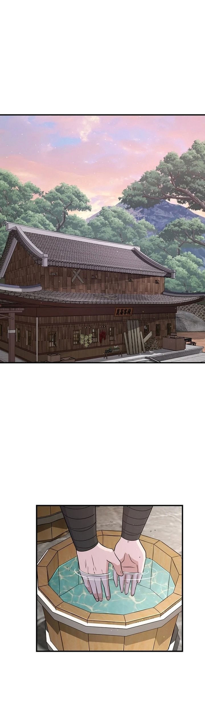 The World’s Best Kunlun Tavern Chapter 06 Gambar 62