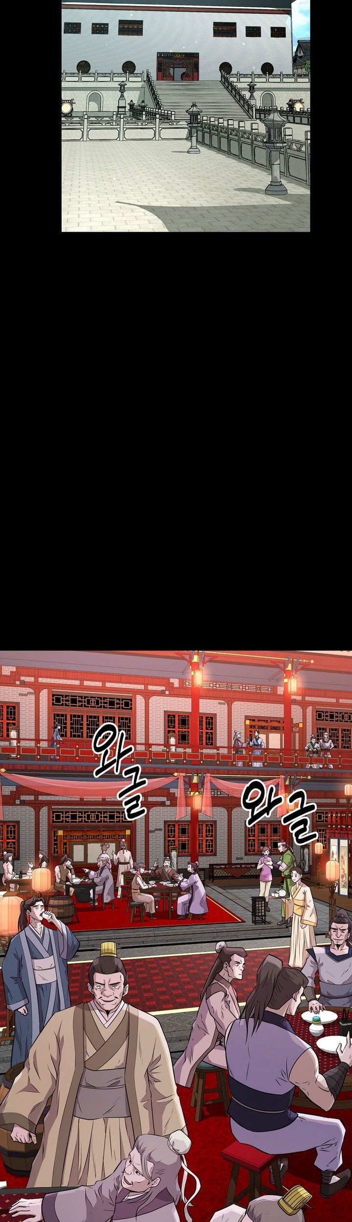 The World’s Best Kunlun Tavern Chapter 05 Gambar 46