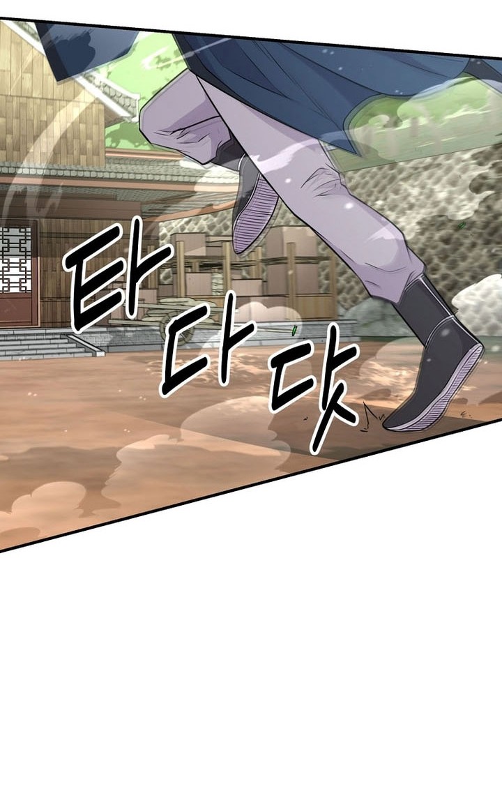 The World’s Best Kunlun Tavern Chapter 05 Gambar 61