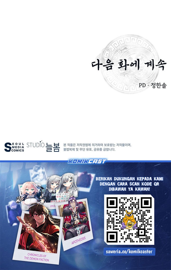 The World’s Best Kunlun Tavern Chapter 05 Gambar 65