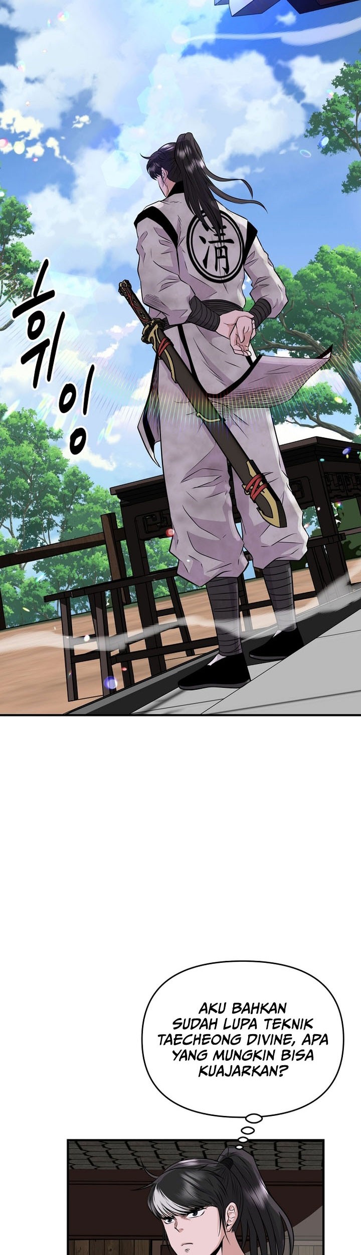 The World’s Best Kunlun Tavern Chapter 04 Gambar 36