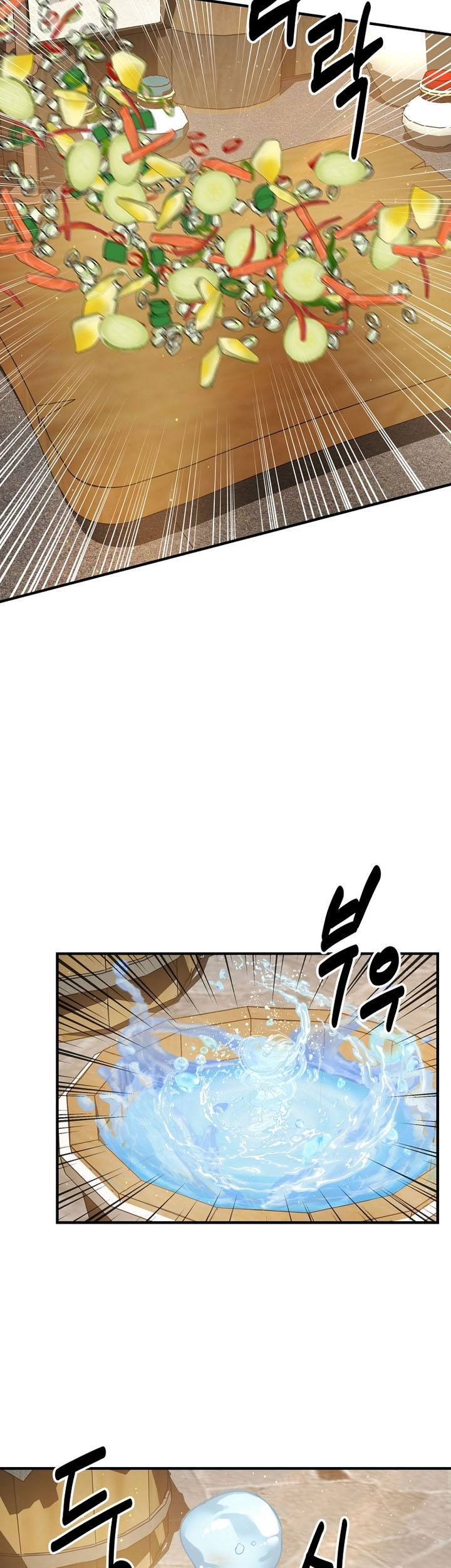 The World’s Best Kunlun Tavern Chapter 04 Gambar 16