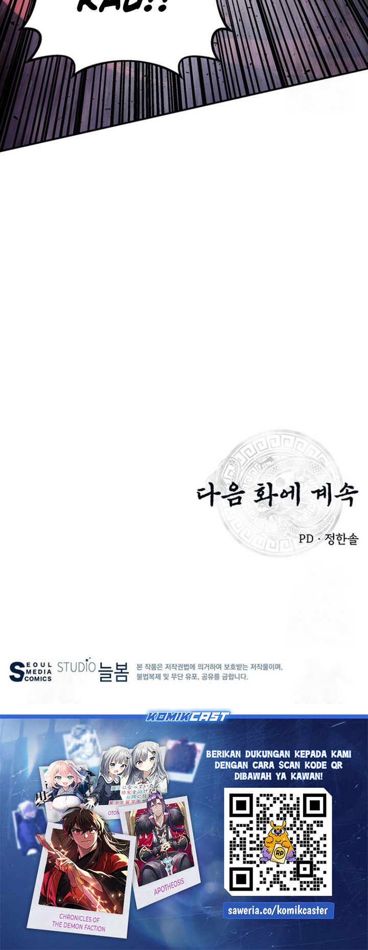 The World’s Best Kunlun Tavern Chapter 13 Gambar 67