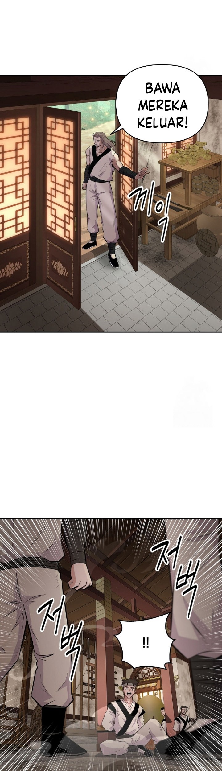 The World’s Best Kunlun Tavern Chapter 12 Gambar 34