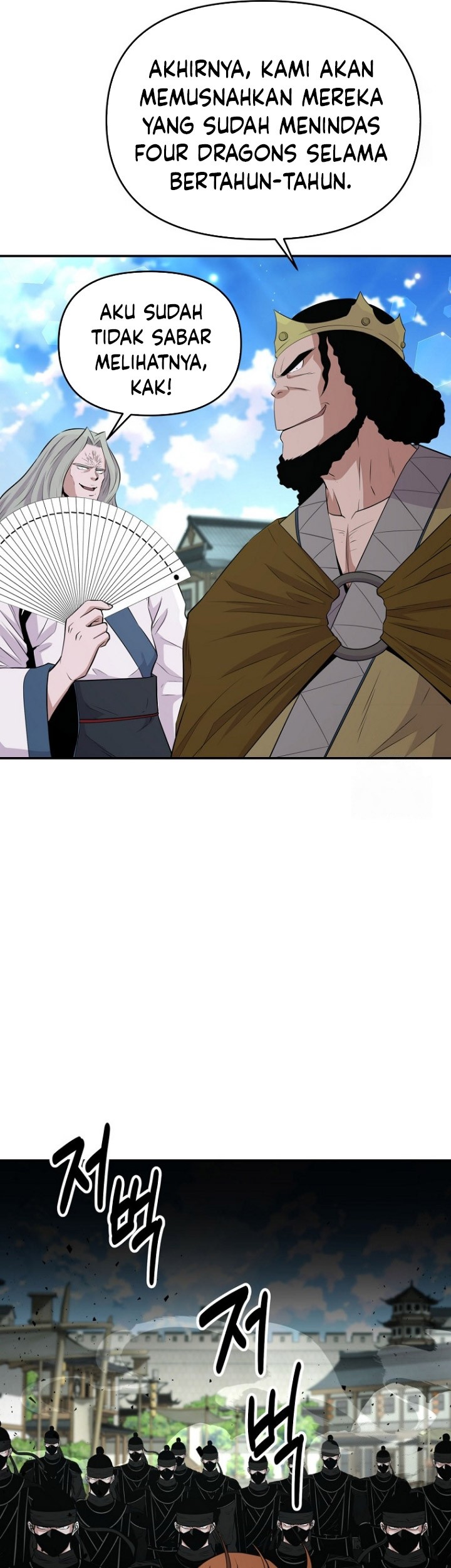 The World’s Best Kunlun Tavern Chapter 12 Gambar 50