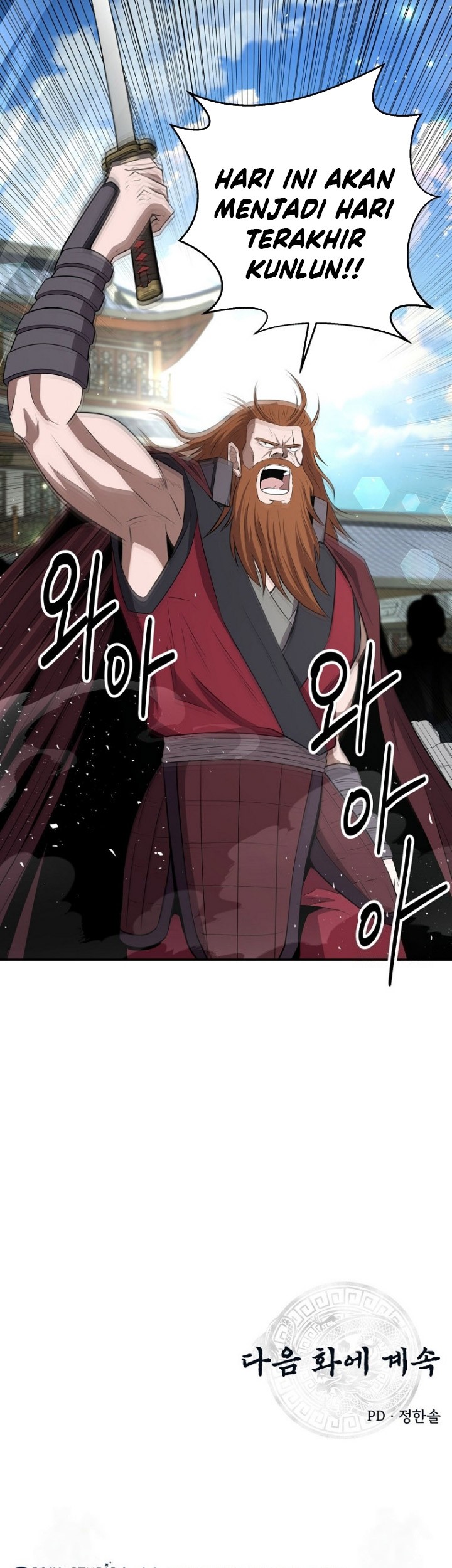 The World’s Best Kunlun Tavern Chapter 12 Gambar 56