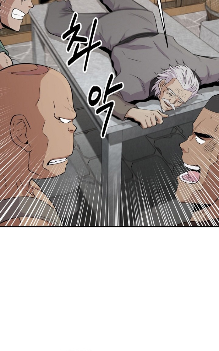 The World’s Best Kunlun Tavern Chapter 12 Gambar 9