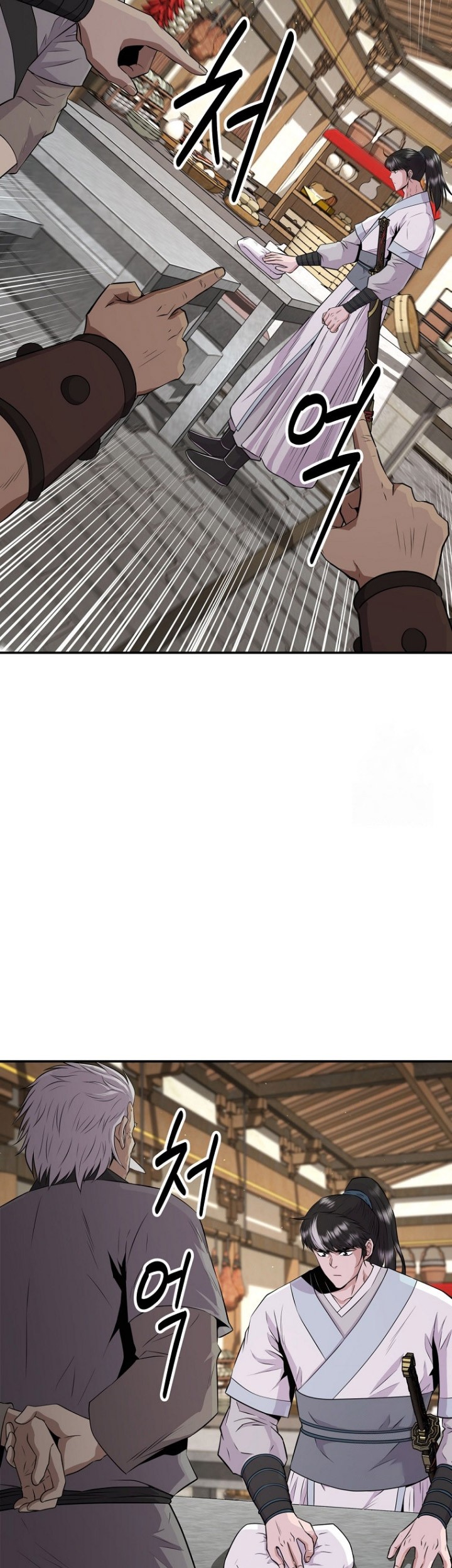 The World’s Best Kunlun Tavern Chapter 12 Gambar 12