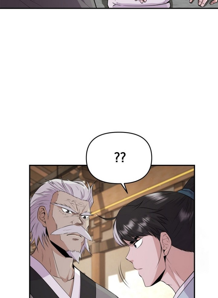 The World’s Best Kunlun Tavern Chapter 12 Gambar 13