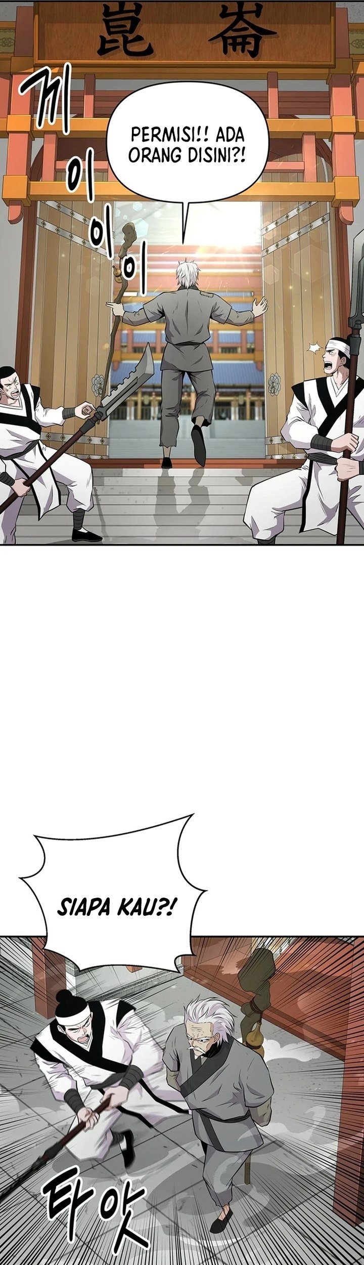 The World’s Best Kunlun Tavern Chapter 11 Gambar 28