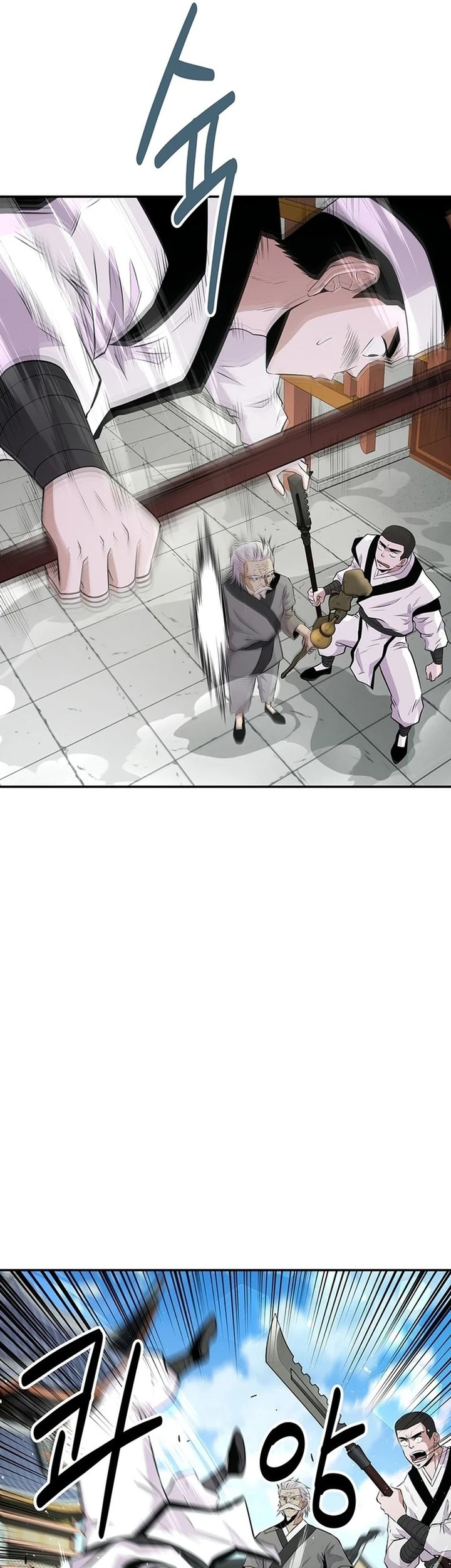 The World’s Best Kunlun Tavern Chapter 11 Gambar 34