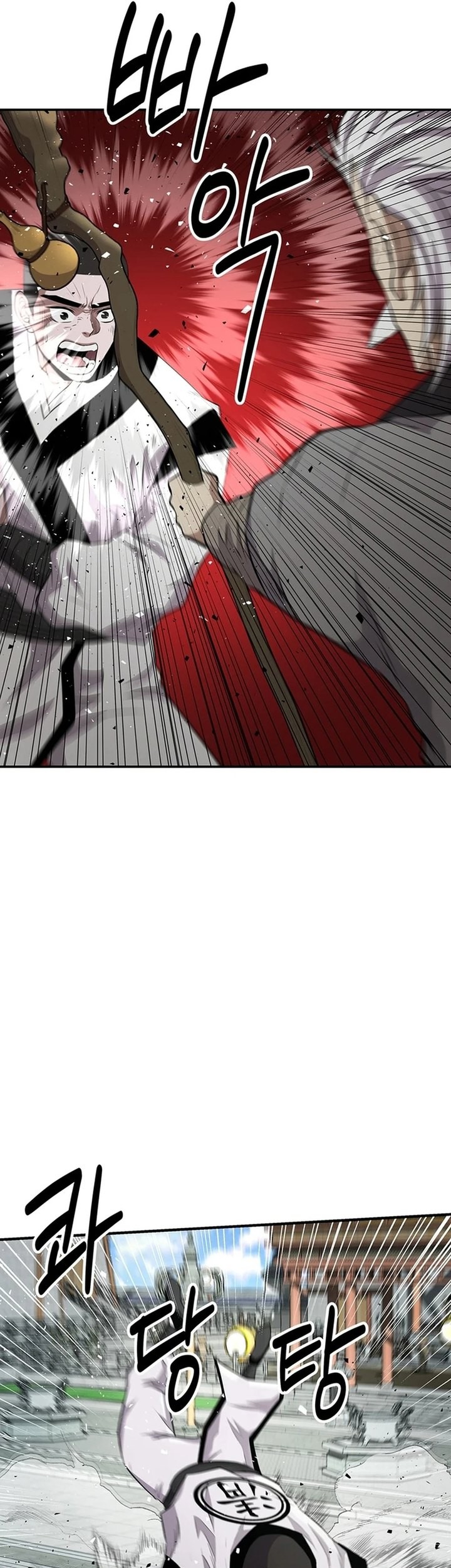 The World’s Best Kunlun Tavern Chapter 11 Gambar 38