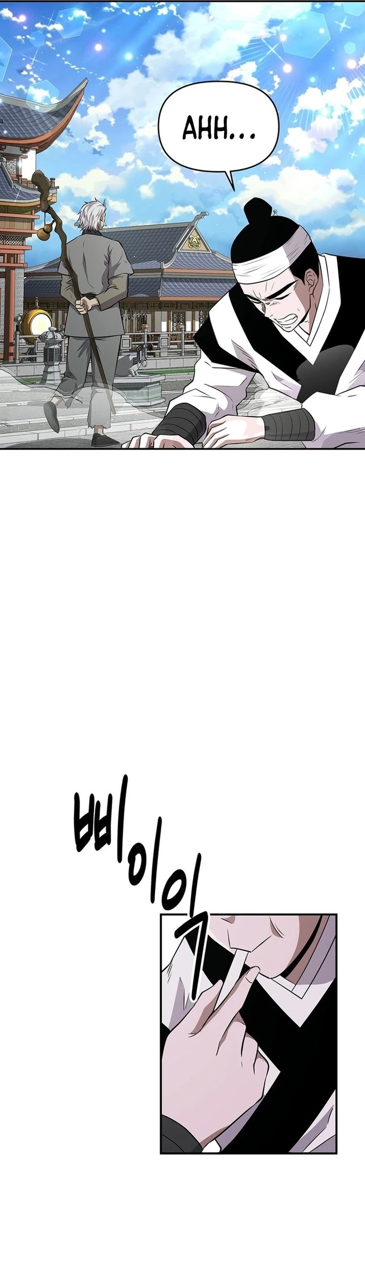 The World’s Best Kunlun Tavern Chapter 11 Gambar 40