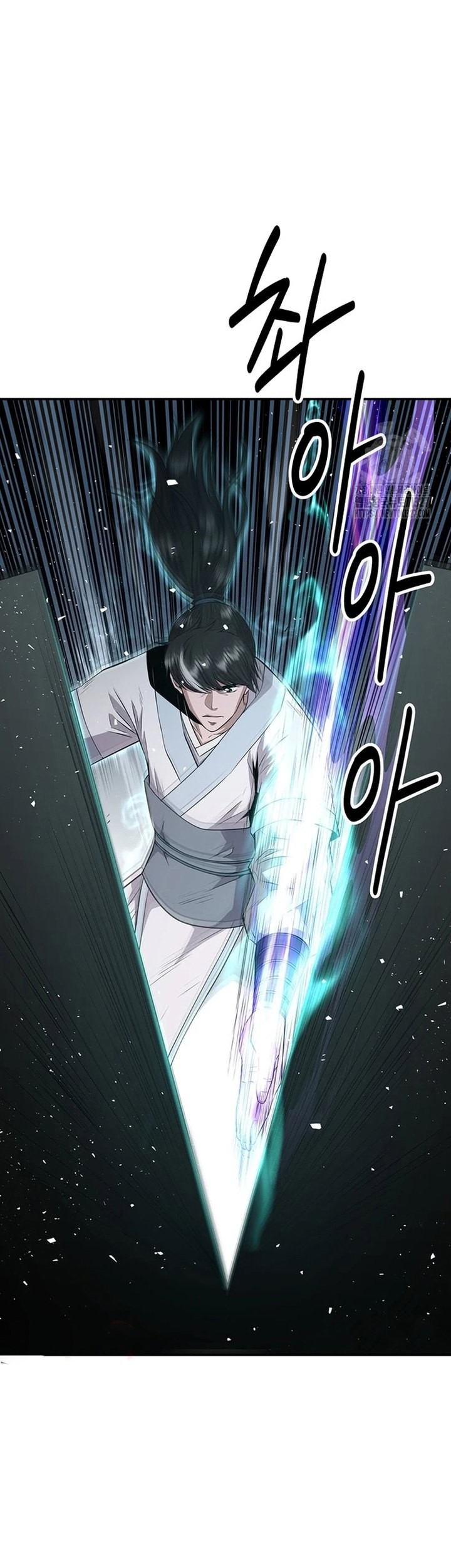 The World’s Best Kunlun Tavern Chapter 11 Gambar 62