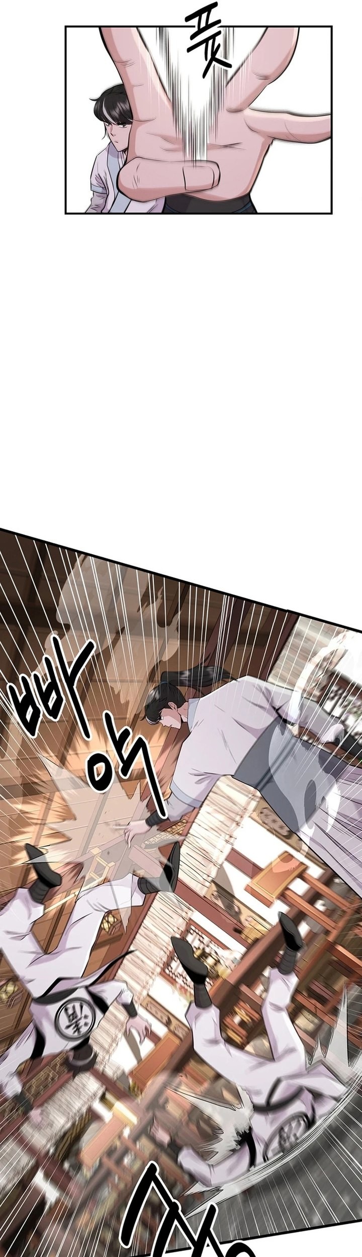 The World’s Best Kunlun Tavern Chapter 11 Gambar 4