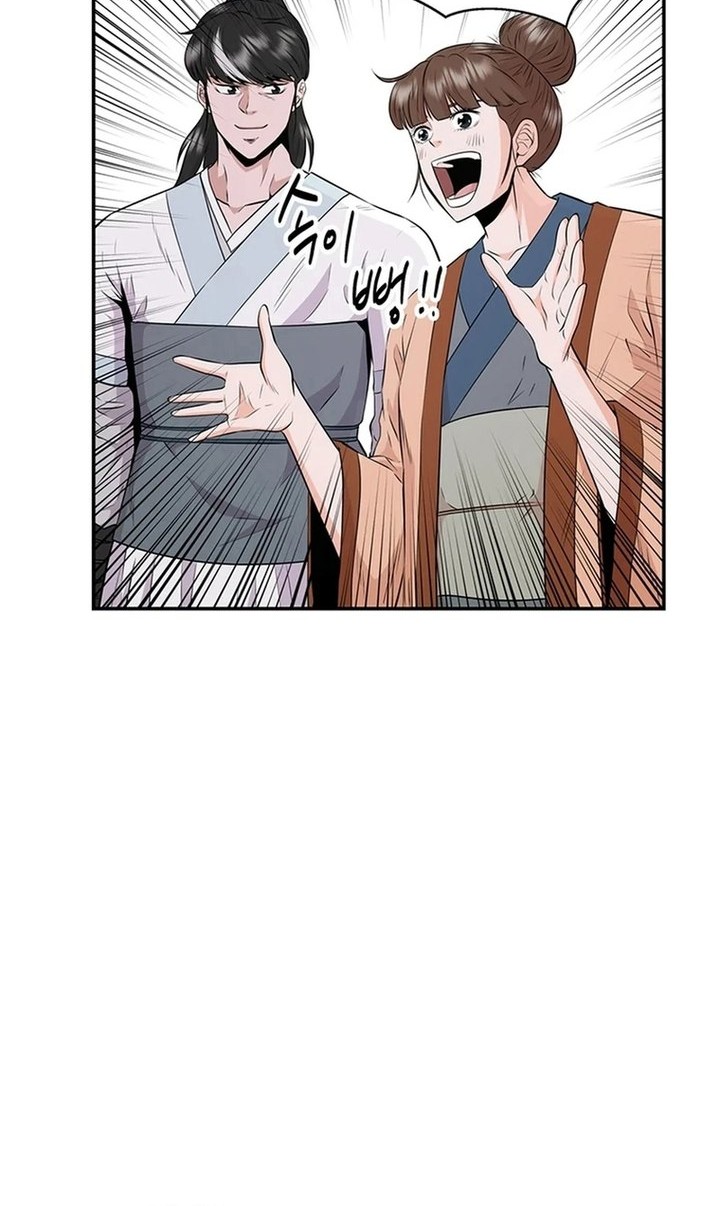 The World’s Best Kunlun Tavern Chapter 11 Gambar 13