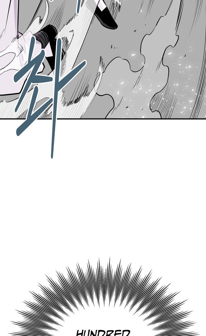 The World’s Best Kunlun Tavern Chapter 03 Gambar 23