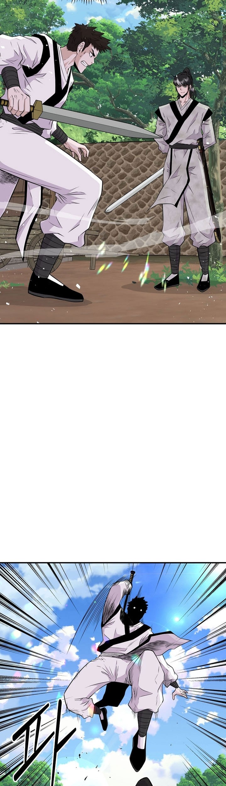 The World’s Best Kunlun Tavern Chapter 03 Gambar 14