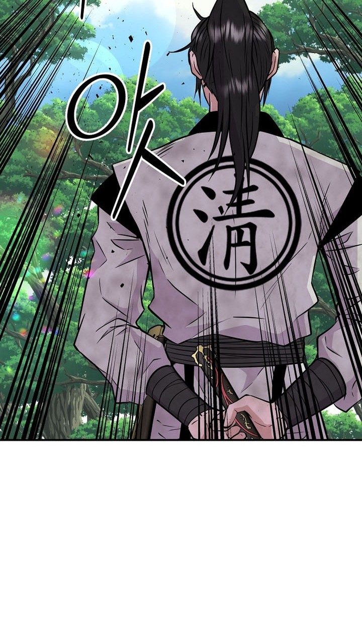 The World’s Best Kunlun Tavern Chapter 03 Gambar 15