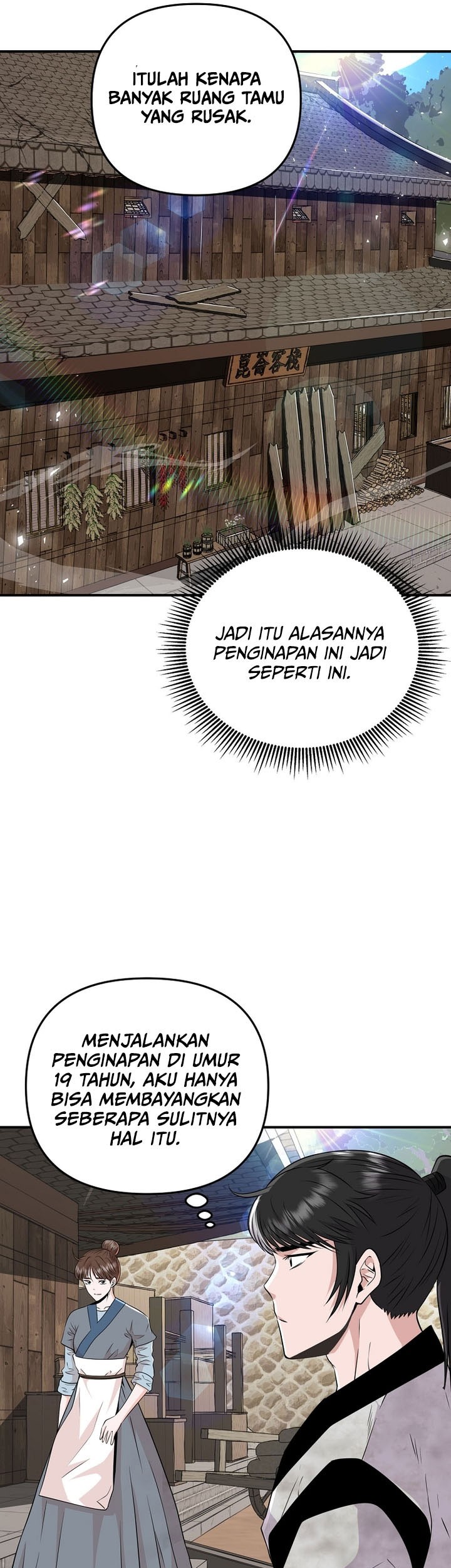 The World’s Best Kunlun Tavern Chapter 02 Gambar 34