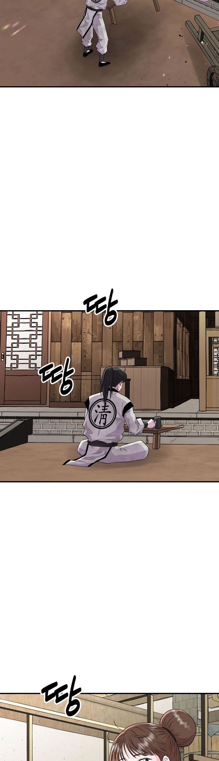 The World’s Best Kunlun Tavern Chapter 02 Gambar 46