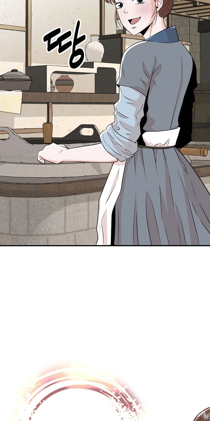 The World’s Best Kunlun Tavern Chapter 02 Gambar 47