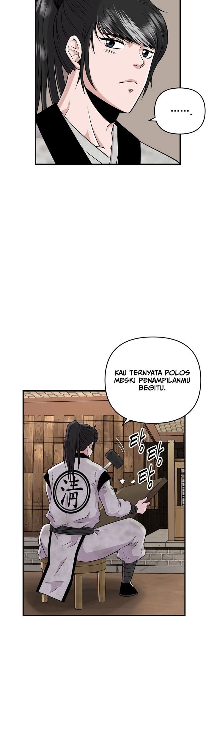 The World’s Best Kunlun Tavern Chapter 02 Gambar 56