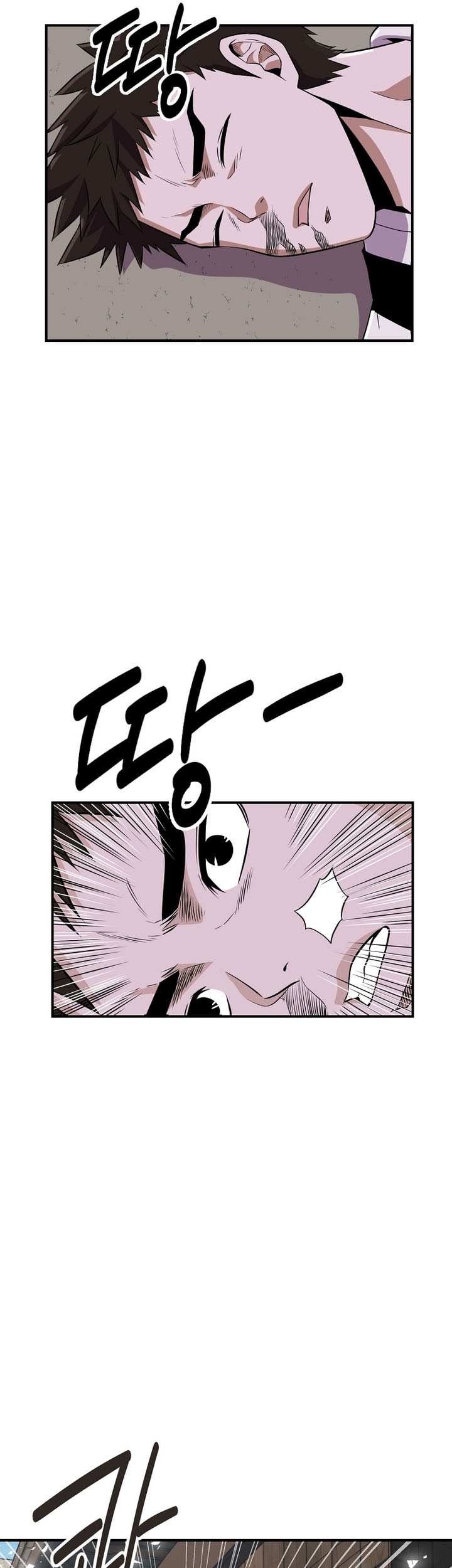 The World’s Best Kunlun Tavern Chapter 02 Gambar 58