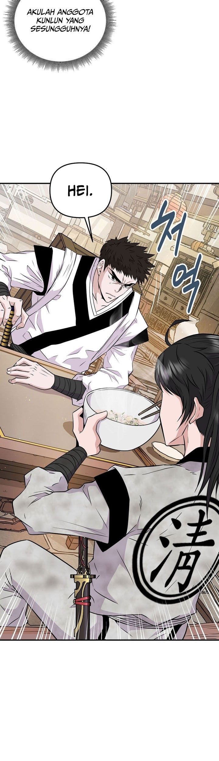 The World’s Best Kunlun Tavern Chapter 02 Gambar 6