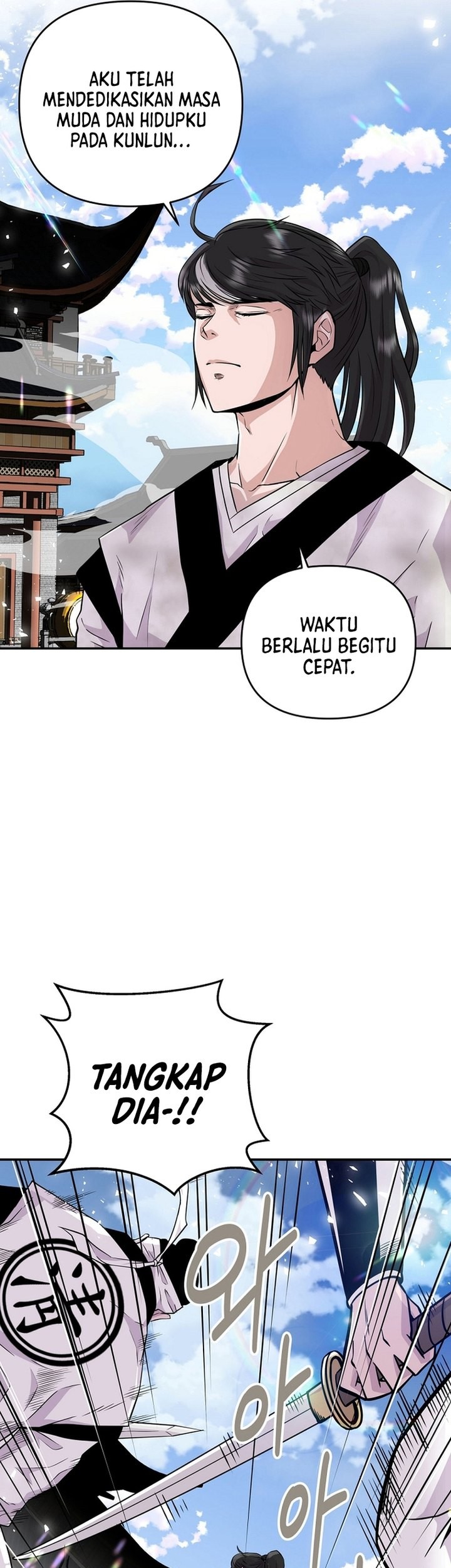 The World’s Best Kunlun Tavern Chapter 01 Gambar 27