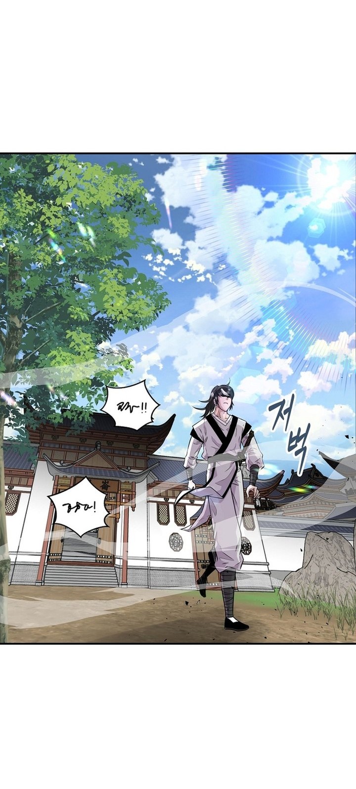 The World’s Best Kunlun Tavern Chapter 01 Gambar 32