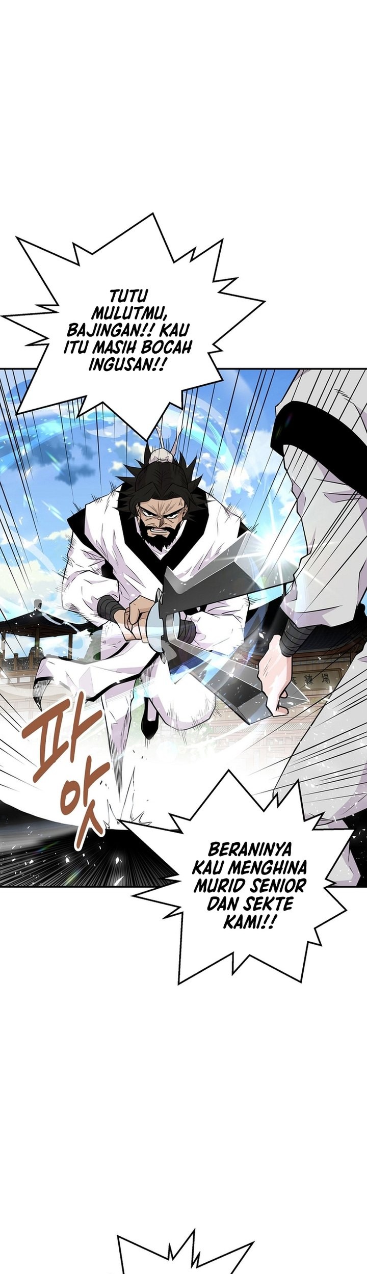 The World’s Best Kunlun Tavern Chapter 01 Gambar 21