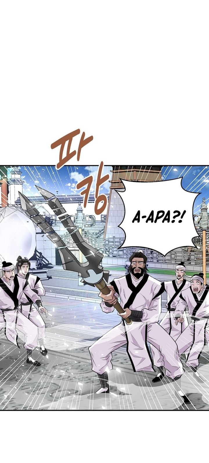 The World’s Best Kunlun Tavern Chapter 01 Gambar 24