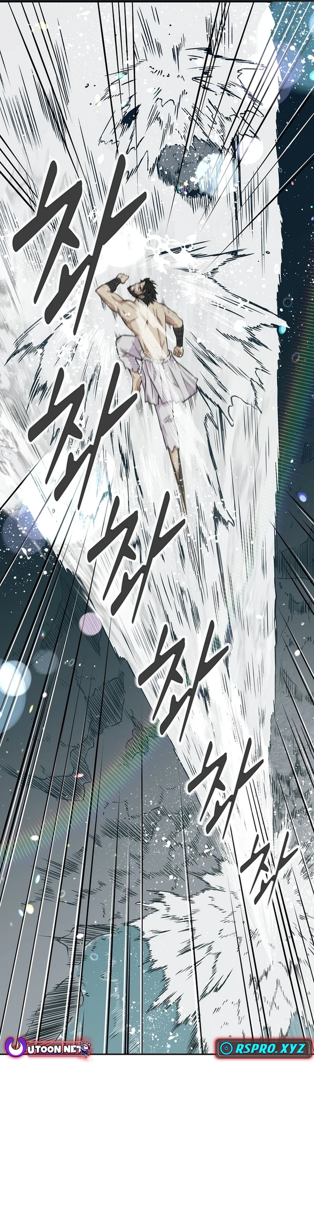 The World’s Best Kunlun Tavern Chapter 00.1 Gambar 13