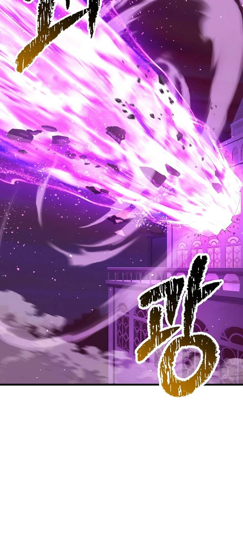Sword King Chapter 234 Gambar 21