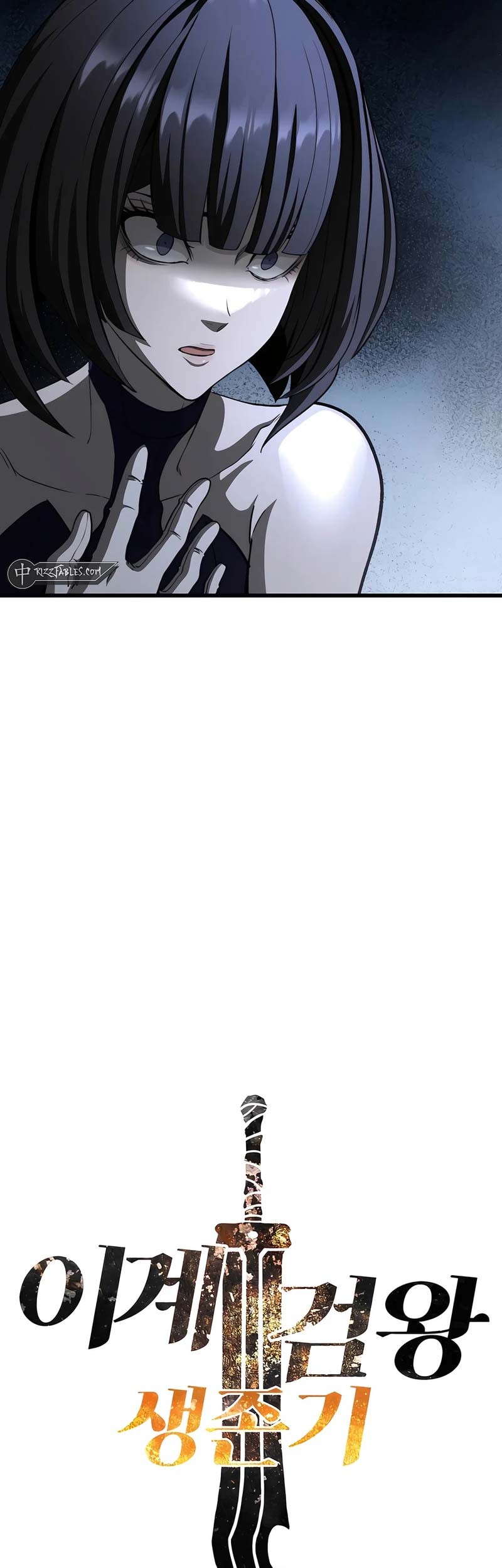 Sword King Chapter 232 Gambar 72