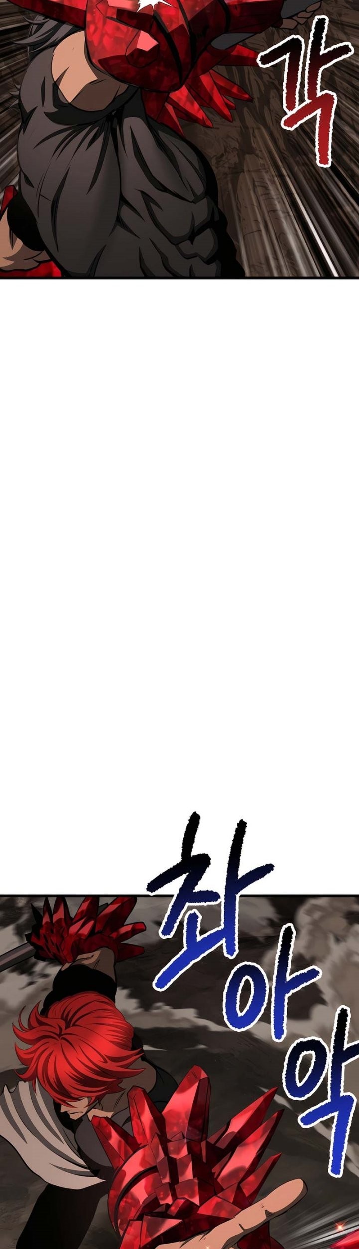 Sword King Chapter 230 Gambar 32