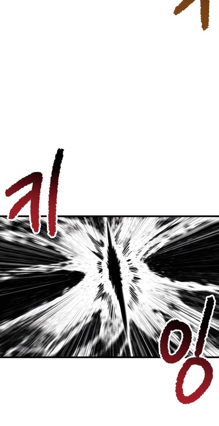 Sword King Chapter 230 Gambar 45