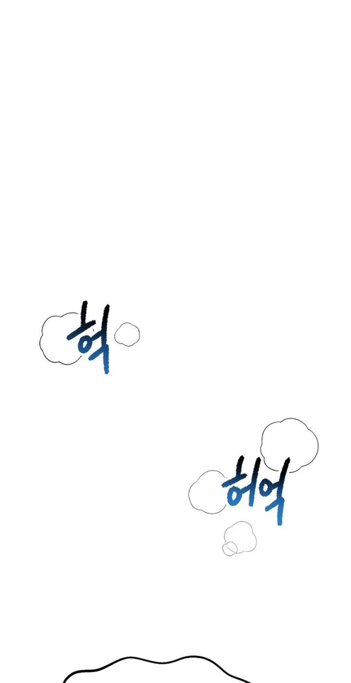 Sword King Chapter 229 Gambar 45